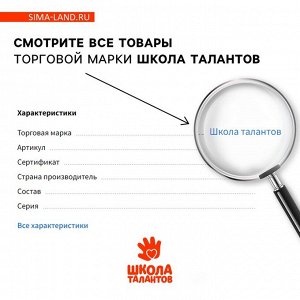 Школа талантов Алмазная мозаика с частичным заполнением на подставке для детей «Самолет», 10 х 15 см, набор для творчества