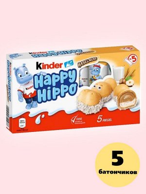 Вафельные батончики с ореховой начинкой Kinder Happy Hippo Hazelnut / Киндер Хеппи Хиппо бегемотики 104 гр