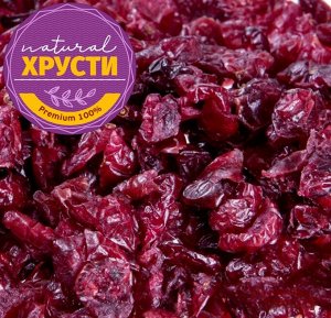 Клюква вяленая цукаты 500 г