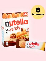 Хрустящая вафля с шоколадной начинкой Nutella B-ready / Нутелла / Нутела из Европы 132 гр