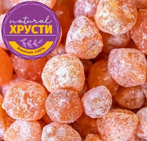 Кумкват в сахарной пудре (мандарин) 500 г