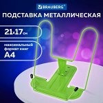 Настольные аксессуары, наборы канцелярии, лотки, подставки