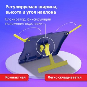 Подставка для книг и учебников BRAUBERG KIDS "Dinosaurs", регулируемый наклон, ABS-пластик, 238060
