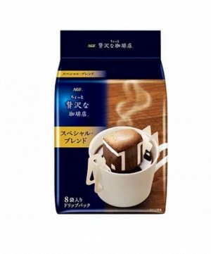 Кофе молотый AGF "A Little Luxury Coffee" в дрип-пакетах Special Blend 8 шт, 56г,