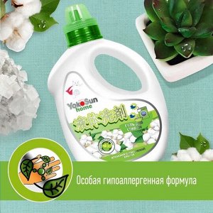 Гель для стирки YokoSun, Японский органический хлопок, 2,1л