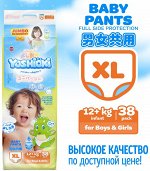 Подгузники-трусики YOSHIOKI размер XL, 12+ кг, 38 шт