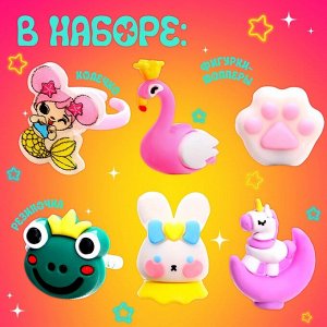 Игровой автомат детский «Крути-верти», для девочек, с набором игрушек-сюрпризов в яйце