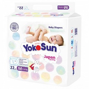 Подгузники YOKOSUN на липучках, размер М (5-10 кг) 22 ШТ.