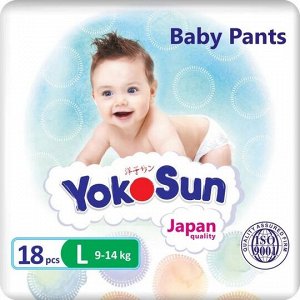 Подгузники-трусики YOKOSUN, размер L (9-14 кг) 18 шт.