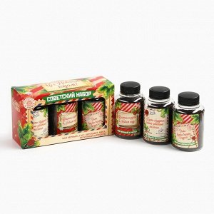 Чай подарочный, набор «Советский набор», набор 3 шт. x 50 г, вкусы: бергамот, мята, яблочный штрудель