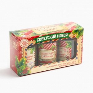 Чай подарочный, набор «Советский набор», набор 3 шт. x 50 г, вкусы: бергамот, мята, яблочный штрудель