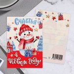 ❄ ︎Открытки: Новый год и Рождество, конверты для денег