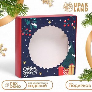 Подарочная коробка сборная с окном «Новогодняя абстракция», 11.5x11.5x3 см