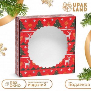 Подарочная коробка сборная с окном «Новогодний орнамент», 11.5x11.5x3 см