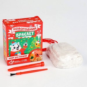 Раскопки «Новогоднее украшение»
