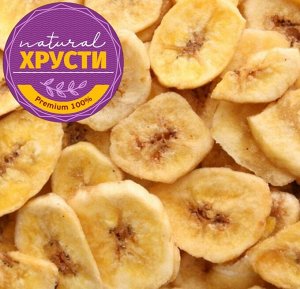 Чипсы банановые 500 г