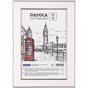 Рамка пластиковая 10*15см, OfficeSpace "Color", розовый
