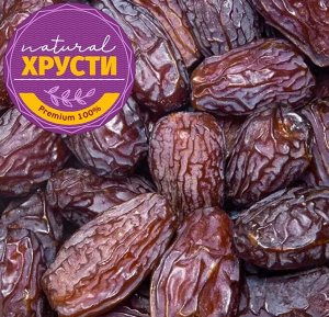 Финики королевские (Египет) 500 г