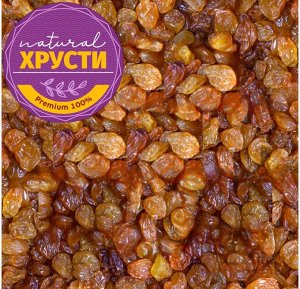 Изюм Малаяр без косточек (Иран) 500 г