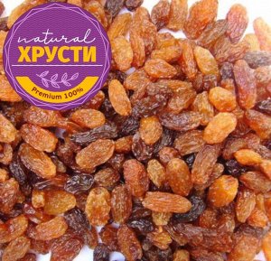 Изюм без кости Индия 500 г