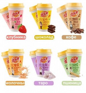 Китайский молочный растворимый чай с кусочками кокосового желе бабл ти  Bubble tea  Xizhilang Сичжилан