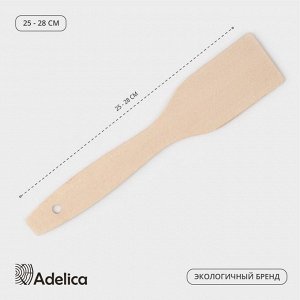 Лопатка кухонная Adelica «Для Профи», 25.5-28 см, дерево бук