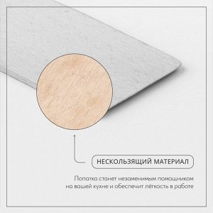 Лопатка кухонная Adelica «Для Профи», 25.5-28 см, дерево бук