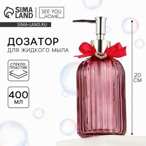 Дозатор для жидкого мыла «Тропики», 400 мл.