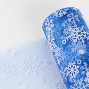 Фатин со снежинками, 15 см, 9.1±0.5 м, 11±1 г/м², синий №28