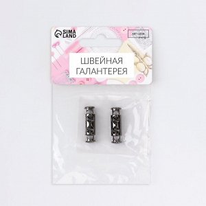 Фиксатор для шнура, двойной, d=4 мм, 8x26 мм, 2 шт., цвет чёрный никель