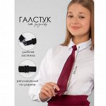 Галстуки, бабочки