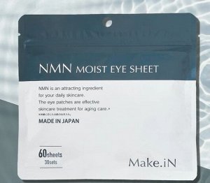 Антивозрастные патчи для глаз NMN, 60 шт - Япония