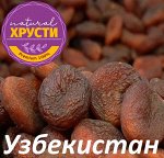 Курага натуральная (шоколадная) Узбекистан 500 г