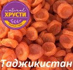 Курага натуральная без обработки Таджикистан 500 г