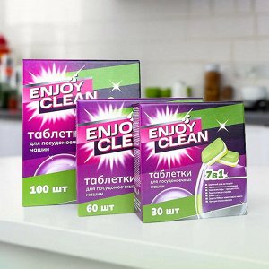 Таблетки с энзимами для посудомоечных машин Enjoy Clean "7 in 1" 1080 г. 60 шт