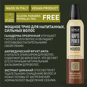 Мусс для волос восстановление и укрепление EPICA Adapto Power 250 мл Эпика