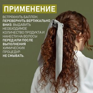 Мусс для волос восстановление и укрепление EPICA Adapto Power 250 мл Эпика