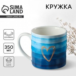 Кружка керамическая Дорого внимание «Море», 350 мл