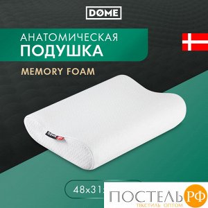 Подушки Dome СКИВЕ ЭРГО, Анатомическая, 31х48 (Эргономичная)