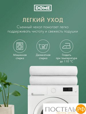 Подушки Dome СКИВЕ ЭРГО, Анатомическая, 31х48 (Эргономичная)