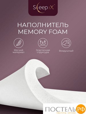 Подушки Sleep iX ТАХАРА КЛАССИК КУЛ, Анатомическая, 41х60 (Эргономичная)