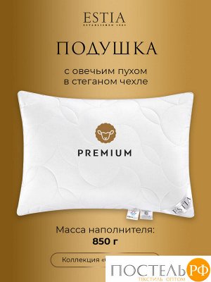 Подушка ESTIA ФАЛЬТЕРОНА, Классическая, 70х70  (Квадратная)