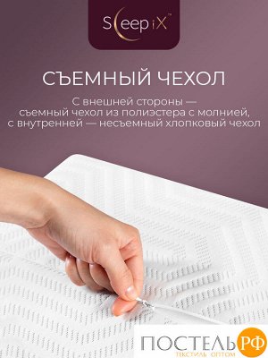 Подушки Sleep iX ТАХАРА КЛАССИК КУЛ, Анатомическая, 41х60 (Эргономичная)