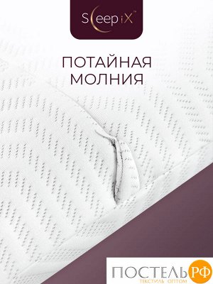 Подушки Sleep iX ТАХАРА КЛАССИК КУЛ, Анатомическая, 41х60 (Эргономичная)