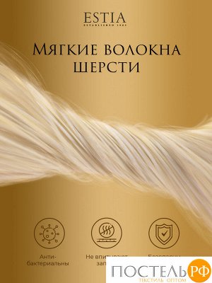 Подушка ESTIA ФАЛЬТЕРОНА, Классическая, 70х70  (Квадратная)