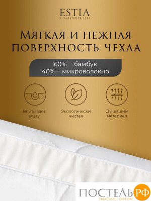 Подушка ESTIA ФАЛЬТЕРОНА, Классическая, 70х70  (Квадратная)
