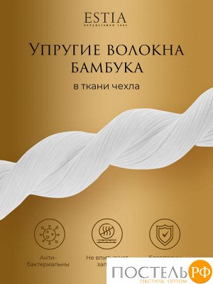 Подушка ESTIA ФАЛЬТЕРОНА, Классическая, 70х70  (Квадратная)