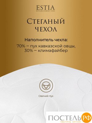 Подушка ESTIA ФАЛЬТЕРОНА, Классическая, 70х70  (Квадратная)
