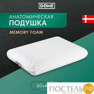 Подушки Dome РОДВИГ КЛАССИК, Анатомическая, 41х60 (Эргономичная)