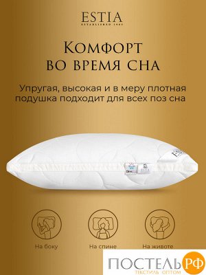 Подушка ESTIA ФАЛЬТЕРОНА, Классическая, 70х70  (Квадратная)